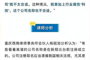 新利网站登录入口官网截图2